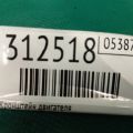 50630-TA1-A00 | Кронштейн двигуна ACURA RDX 12-19 - Прев'ю 2