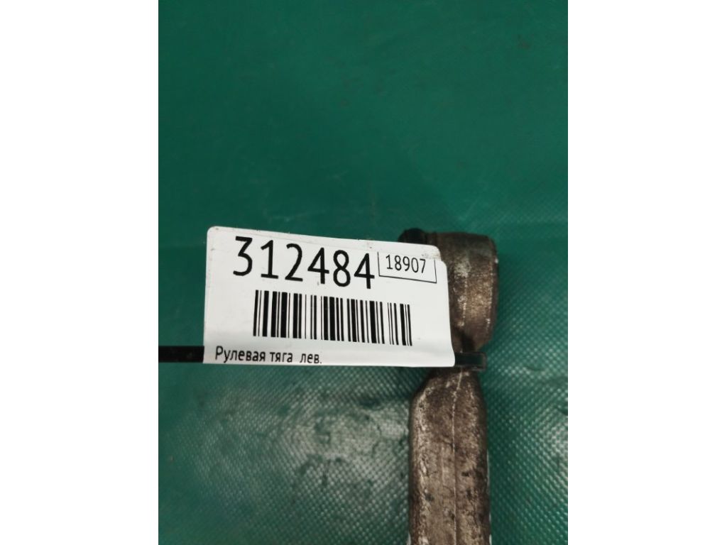 45470-09110 | Рульова тяга лів. LEXUS RX350/450 09-15 - Фото 2