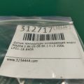 LF01-18-840A | Датчик температури охолоджувальної рідини MAZDA 3 BK 03-08 - Прев'ю 2