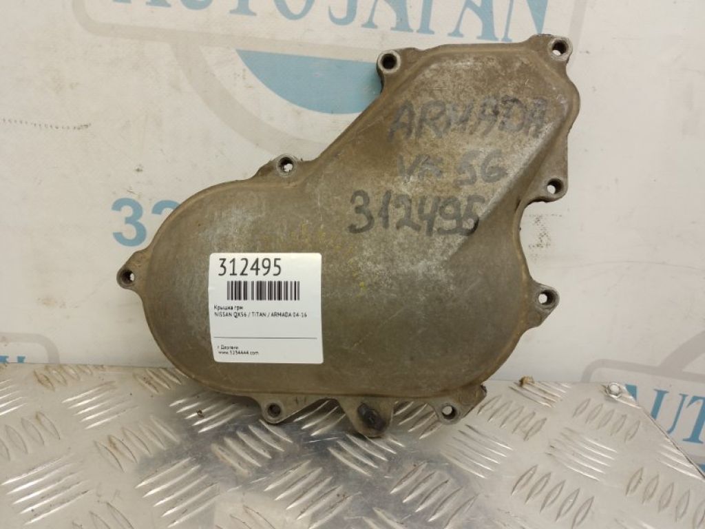 13570-7S020 | Кришка ГРМ NISSAN QX56 / TITAN / ARMADA 04-16