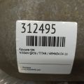 13570-7S020 | Кришка ГРМ NISSAN QX56 / TITAN / ARMADA 04-16 - Прев'ю 2