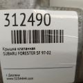 13278AA152 | Кришка клапанна лів. SUBARU FORESTER SF 97-02 - Прев'ю 2