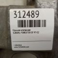 13264AA250 | Кришка клапанна прав. SUBARU FORESTER SF 97-02 - Прев'ю 2