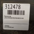 11303-20040 | Крышка ГРМ LEXUS RX300/330/350/400 03-09 - Превью 2