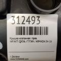 13264-7S000 | Кришка клапанна прав. INFINITI QX56 / TITAN / ARMADA 04-16 - Прев'ю 2