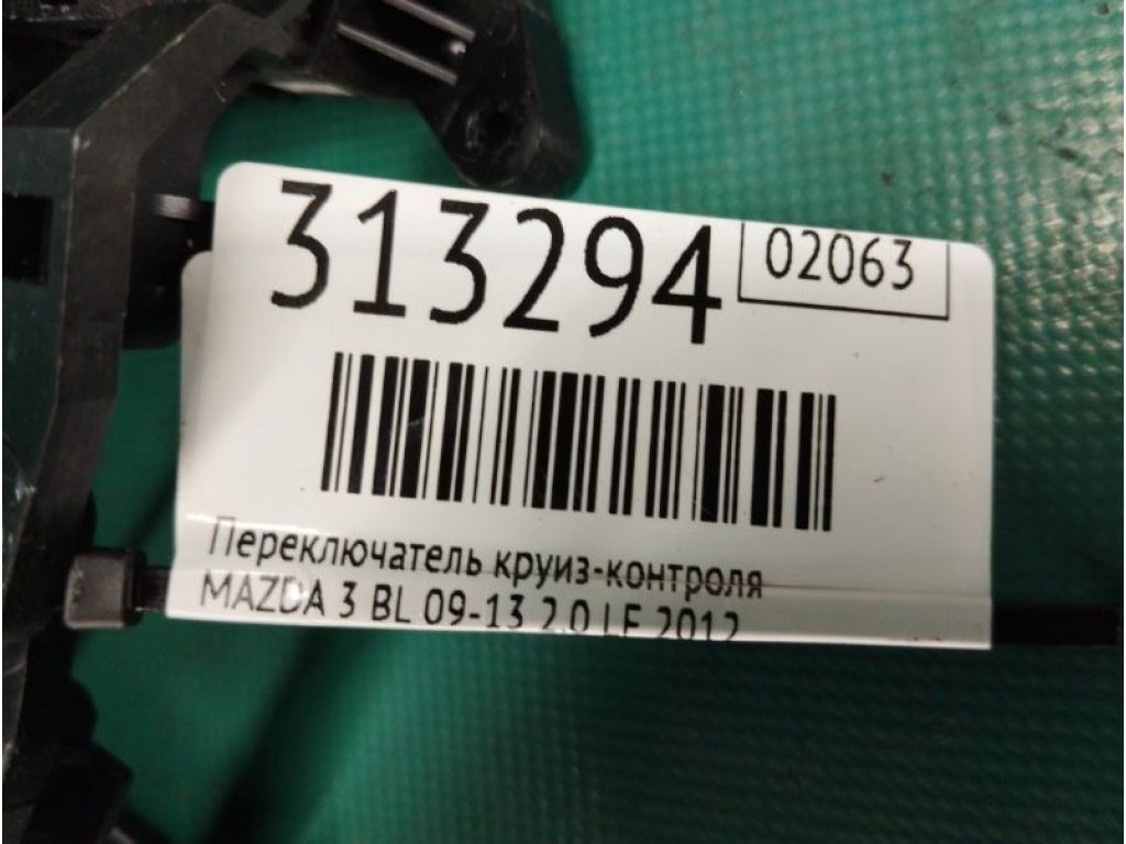 BBM2-66-4M8 | перемикач круиз-контролю лів. MAZDA 3 BL 09-13 - Фото 2