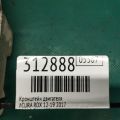50610-TA1-A00 | Кронштейн двигателя ACURA RDX 12-19 - Превью 2