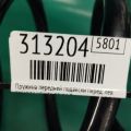 481310T040 | Пружина передньої підвіски лів. TOYOTA VENZA 09-16 - Прев'ю 2