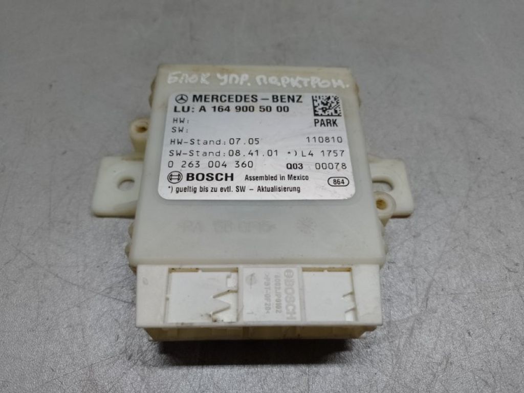 A 164 900 50 00 | Блок управления парктроником MERCEDES GL-CLASS X164 06-12