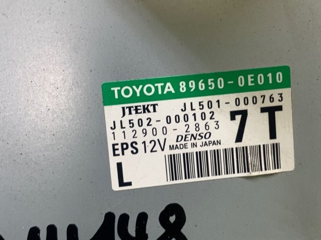 89650-0E010 | Блок управления электроусилителем руля LEXUS RX350/450 09-15 - Фото 2