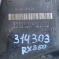 77001-0E031 | Топливный бак LEXUS RX350/450 09-15 - Превью 2