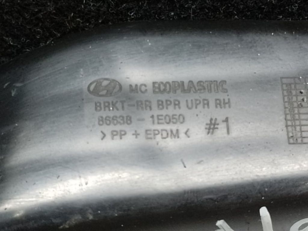 86638-1E050 | Кронштейн заднього бампера прав. HYUNDAI ACCENT MC 06-10 - Фото 3