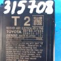 897B047020 | Блок електронний TOYOTA PRIUS 16- - Прев'ю 2