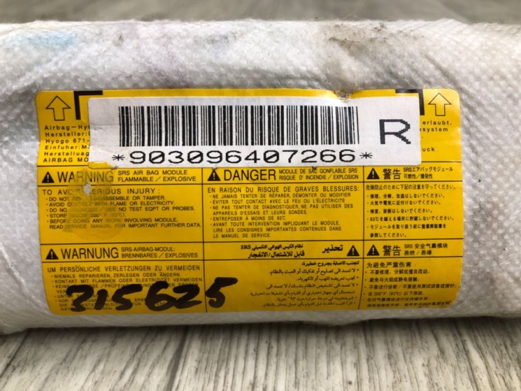 GA332-00980 | Подушка безопасности в сиденье передн. прав. MITSUBISHI OUTLANDER XL 05-13 - Фото 5