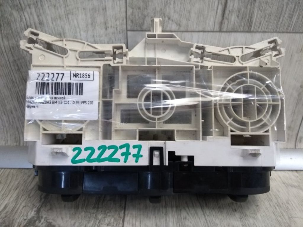 BHP3-61-190B | Блок керування піччю MAZDA 3 BM 13-19 - Фото 3