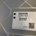 8701047330 | Піч салону TOYOTA PRIUS 16- - Прев'ю 10