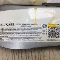 5N0880742L | Подушка безопасности (штора) прав. VOLKSWAGEN TIGUAN 08-17 - Превью 2