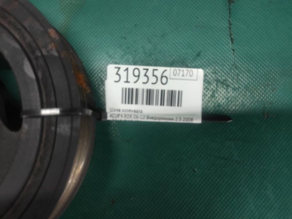 13810-RWC-A01 | Шкив коленвала ACURA RDX 06-12 - Фото 2