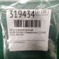 37241-RNA-A01 | Датчик давления масла ДВС ACURA RDX 06-12 - Превью 2