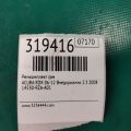14401-RWC-A01 | Ремкомплект ГРМ ACURA RDX 06-12 - Превью 2