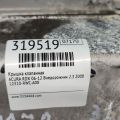 12310-RWC-A00 | Крышка клапанная ACURA RDX 06-12 - Превью 2