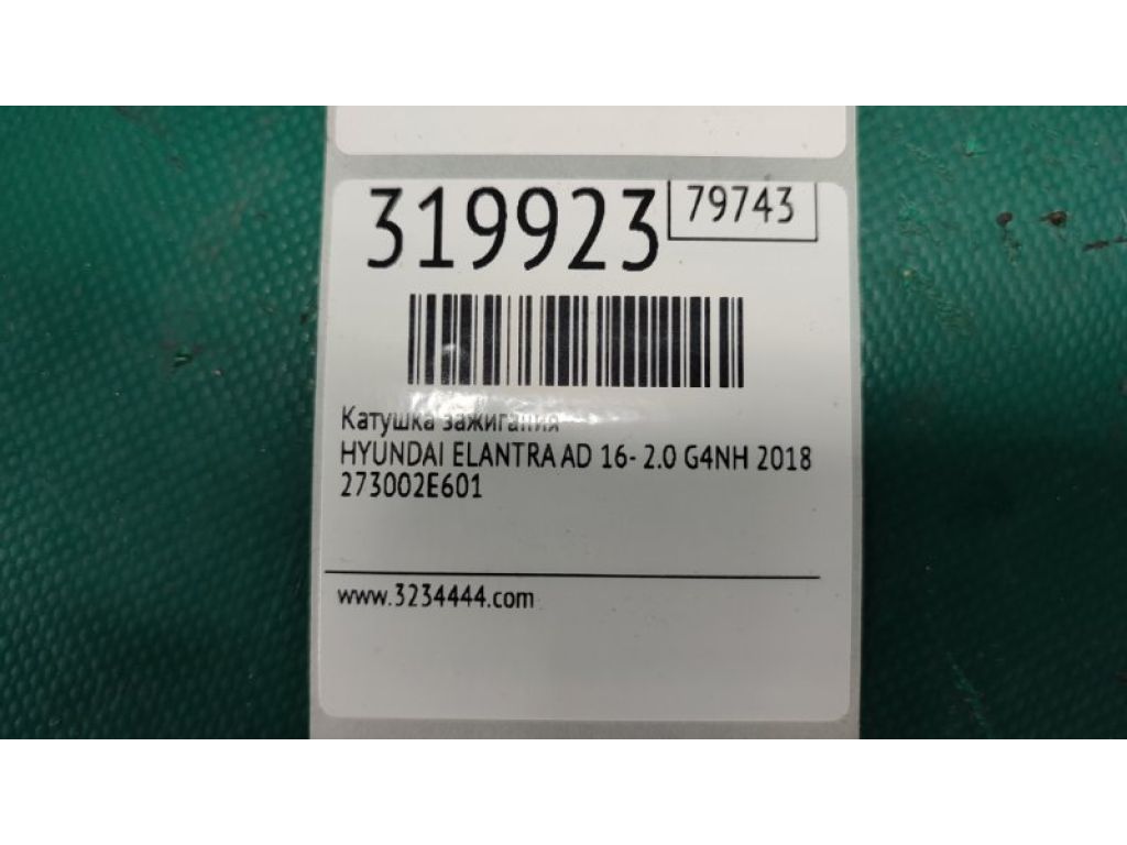273002E601 | Котушка запалювання HYUNDAI ELANTRA AD 16- - Фото 2