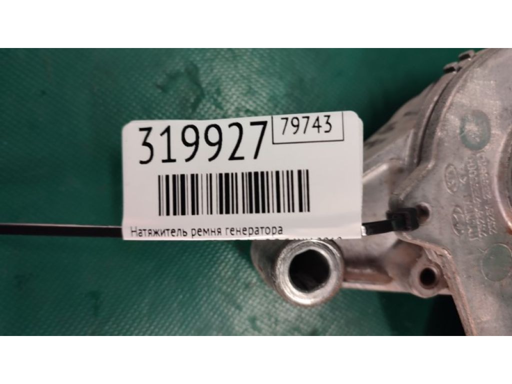 252812E355 | Натягувач ременя генератора HYUNDAI ELANTRA AD 16- - Фото 2