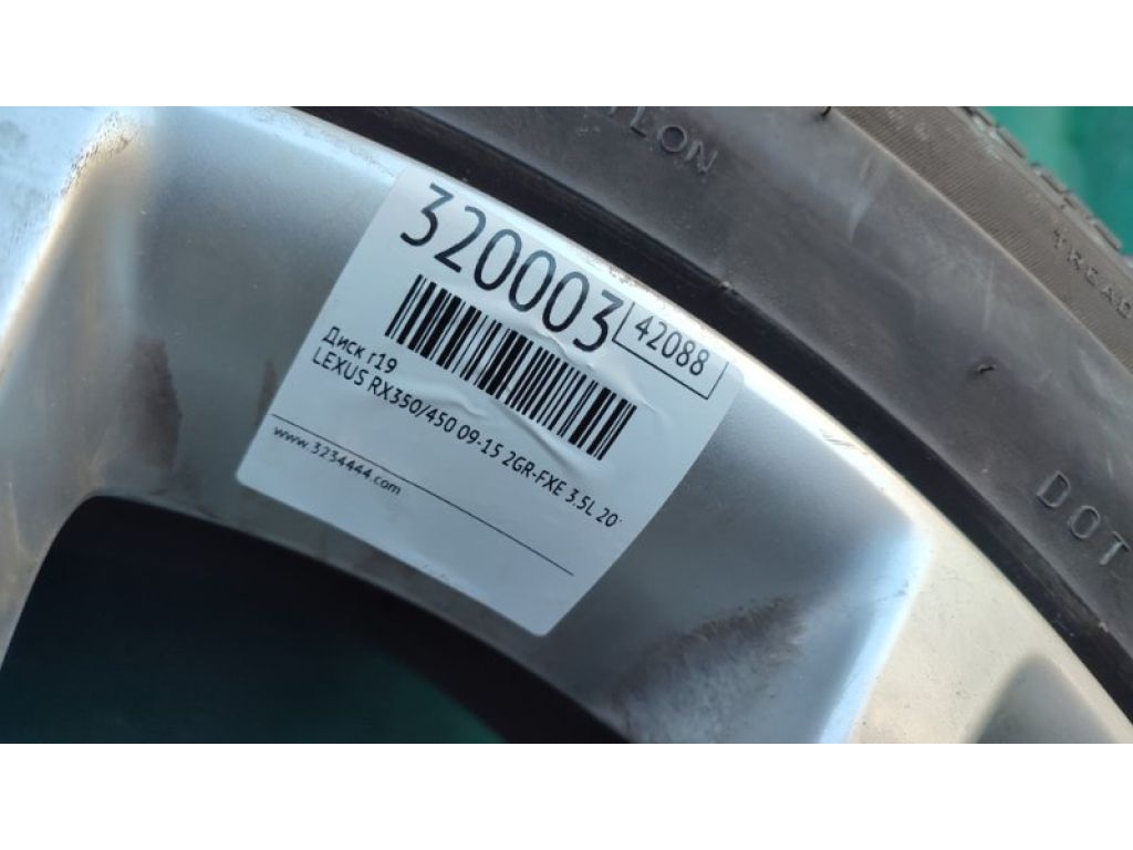 42611-48720 | Диск R19 LEXUS RX350/450 09-15 - Фото 2