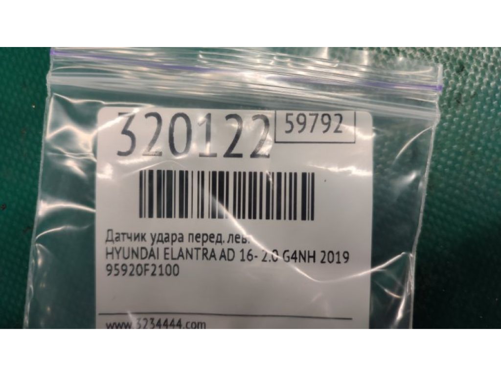 95920-F2100 | Датчик удару передн. лів. HYUNDAI ELANTRA AD 16- - Фото 2