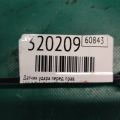 95920-3X100 | Датчик удара передн. прав. HYUNDAI ELANTRA MD 10-15 - Превью 2