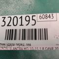 95920-3X100 | Датчик удара передн. лев. HYUNDAI ELANTRA MD 10-15 - Превью 2