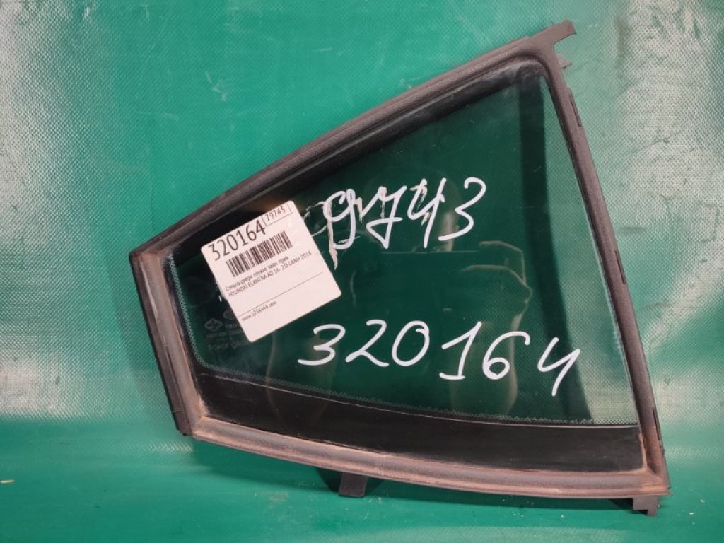 83427-F2020 | Скло дверей глухе задн. прав. HYUNDAI ELANTRA AD 16-