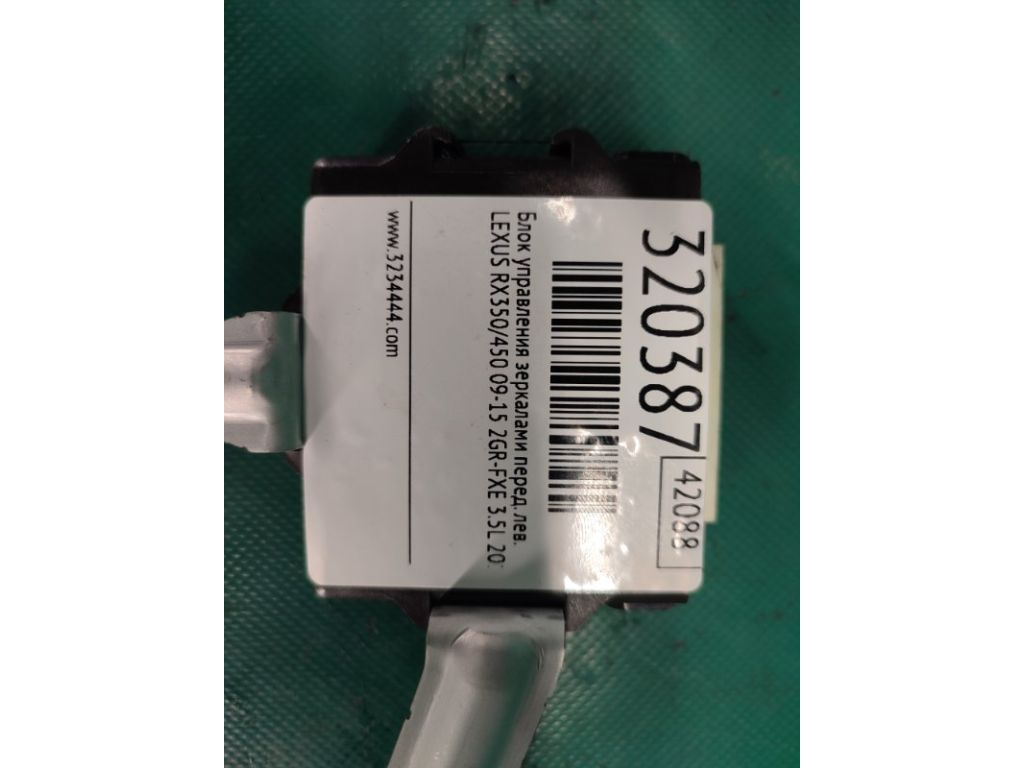 89430-48050 | Блок керування дзеркалами передн. лів. LEXUS RX350/450 09-15 - Фото 2