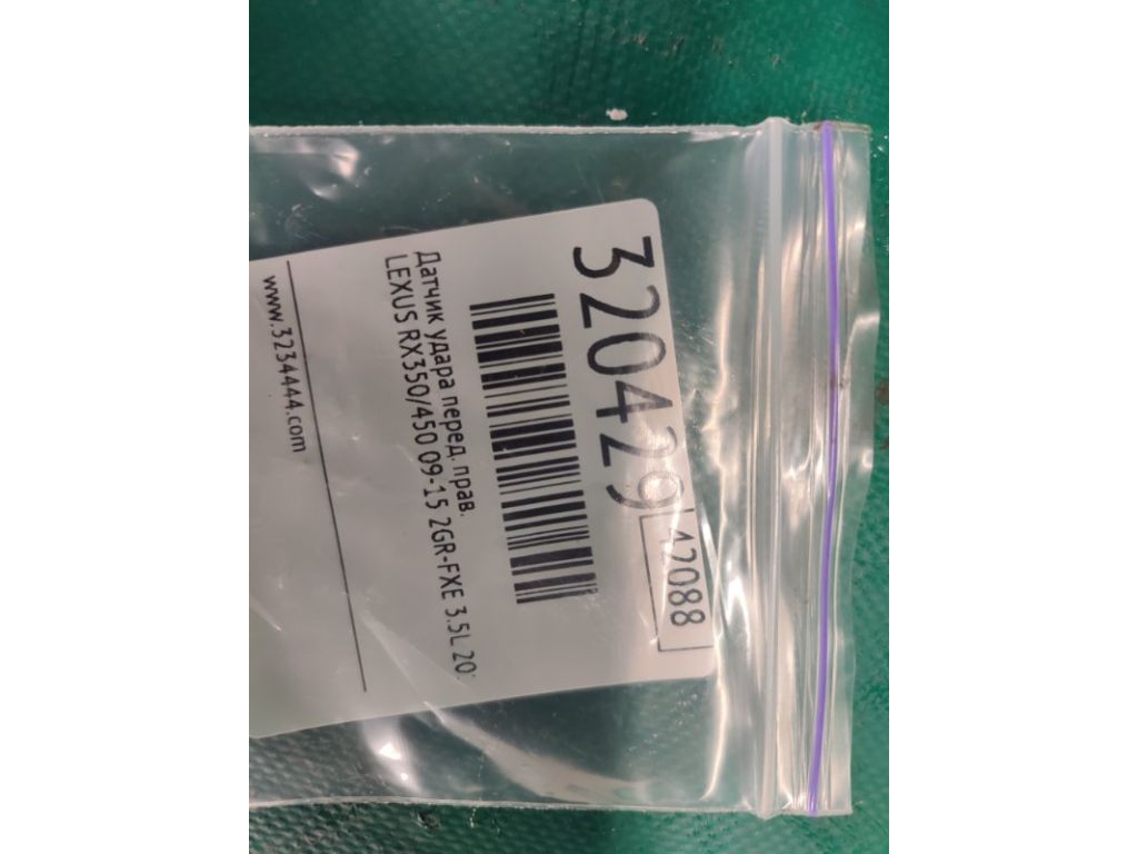 89831-48020 | Датчик удару передн. прав. LEXUS RX350/450 09-15 - Фото 2