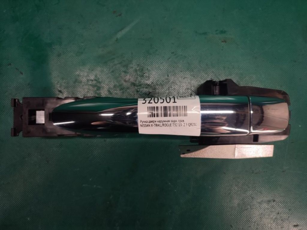 80640-4BA0D | Ручка двері зовнішня задн. прав. NISSAN X-TRAIL/ROGUE T32 13-20