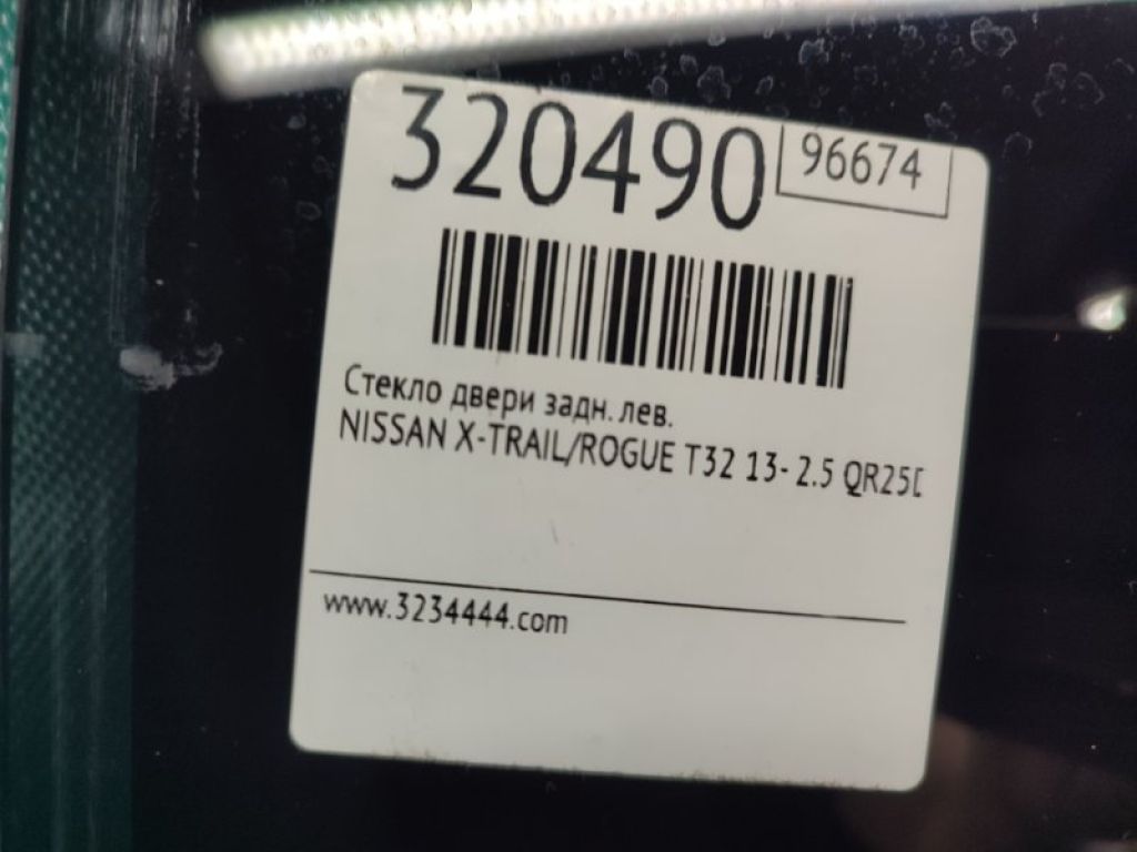 82301-7FR0B | Скло дверей задн. лів. NISSAN X-TRAIL/ROGUE T32 13-20 - Фото 2