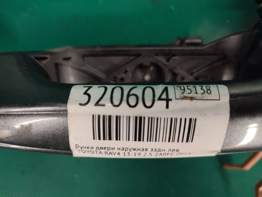 69211-42040-B1 | Ручка двери наружная задн. лев. TOYOTA RAV4 13-19 - Фото 2