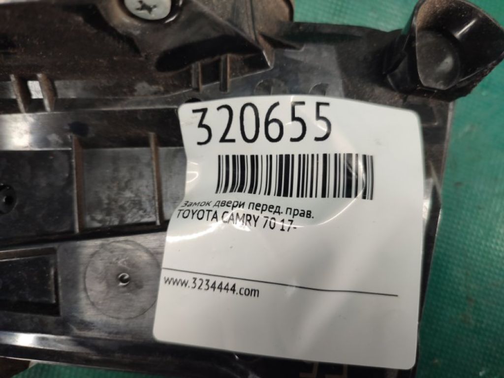 69030-02380 | Замок двері передн. прав. TOYOTA CAMRY 70 17- - Фото 2