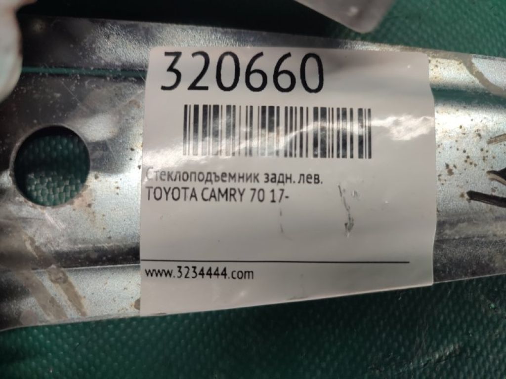 69804-06190 | Стеклоподъемник задн. лев. TOYOTA CAMRY 70 17- - Фото 2