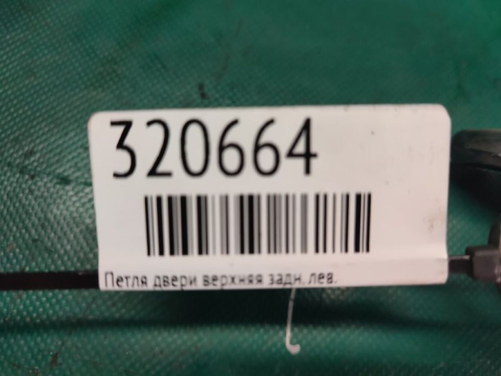 68760-06010 | Петля двери верхняя задн. лев. TOYOTA CAMRY 70 17- - Фото 2