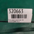 68780-06050 | Петля двері нижня задн. лів. TOYOTA CAMRY 70 17- - Прев'ю 2