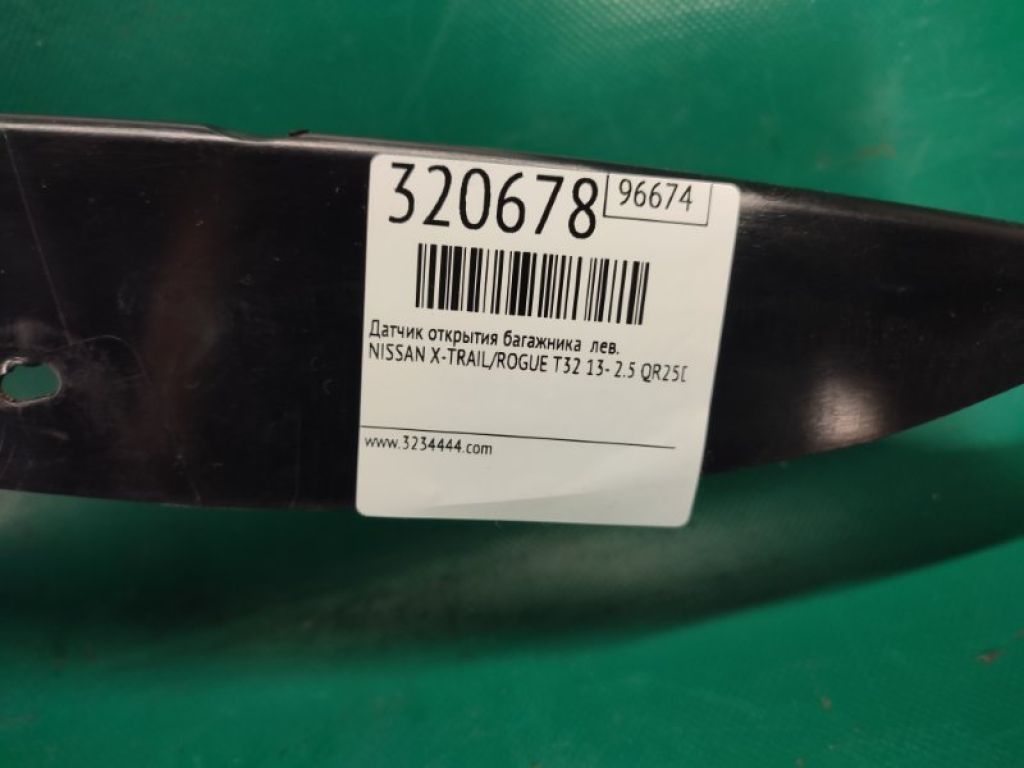 90569-4BA1A | Датчик відкриття багажника лів. NISSAN X-TRAIL/ROGUE T32 13-20 - Фото 2