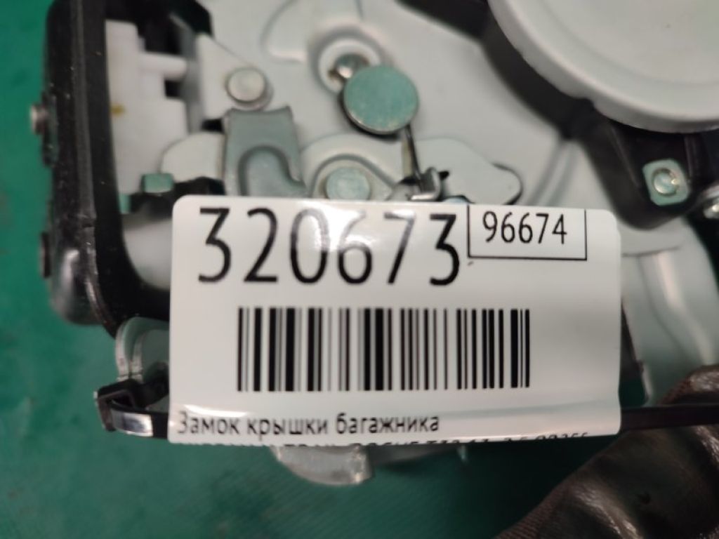 90500-1AA0B | Замок кришки багажника NISSAN X-TRAIL/ROGUE T32 13-20 - Фото 2