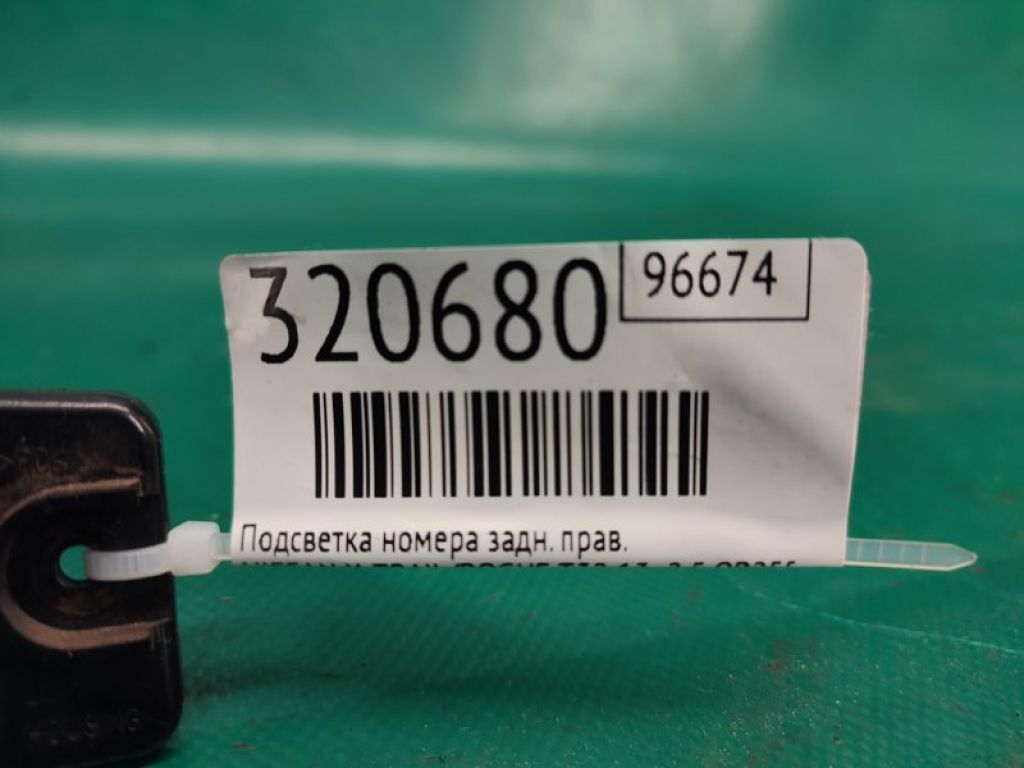 26510-8991D | Подсветка номера задн. прав. NISSAN X-TRAIL/ROGUE T32 13-20 - Фото 2