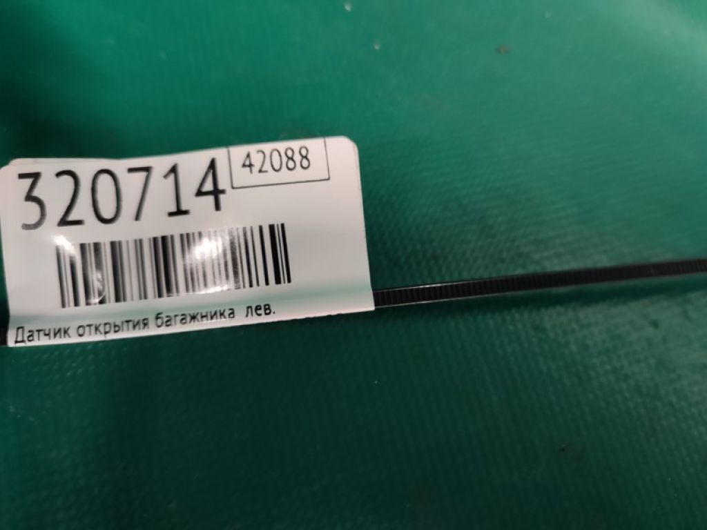 84260-48040 | Датчик открытия багажника лев. LEXUS RX350/450 09-15 - Фото 2