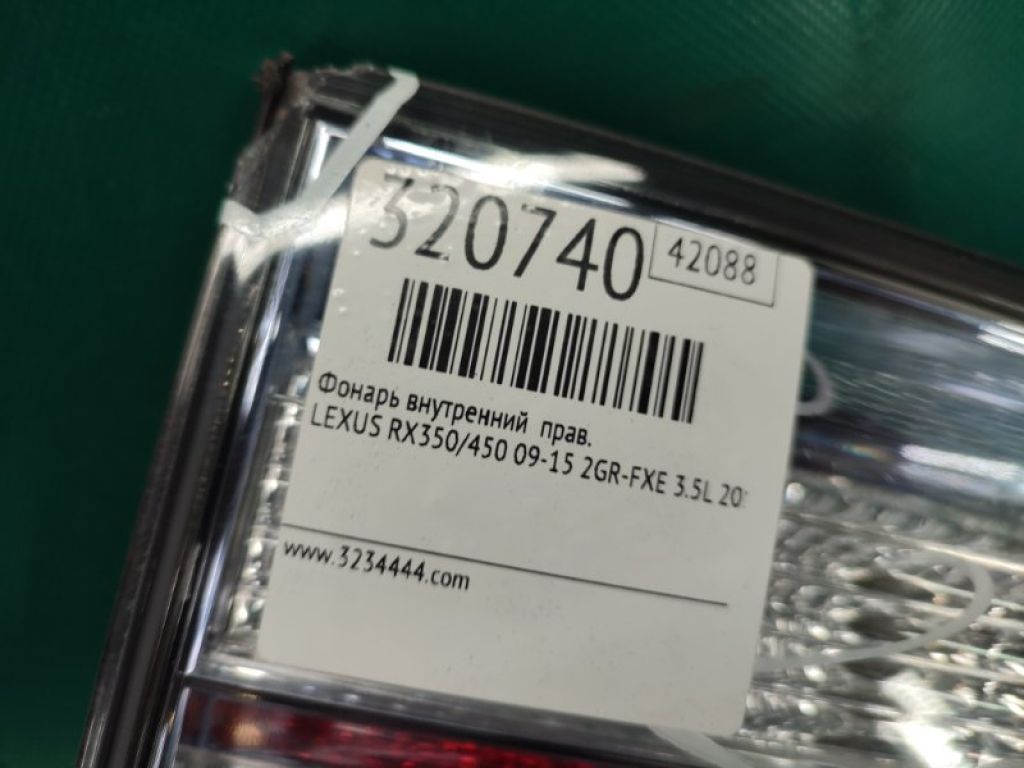 81581-48120 | Ліхтар внутрішній прав. LEXUS RX350/450 09-15 - Фото 2