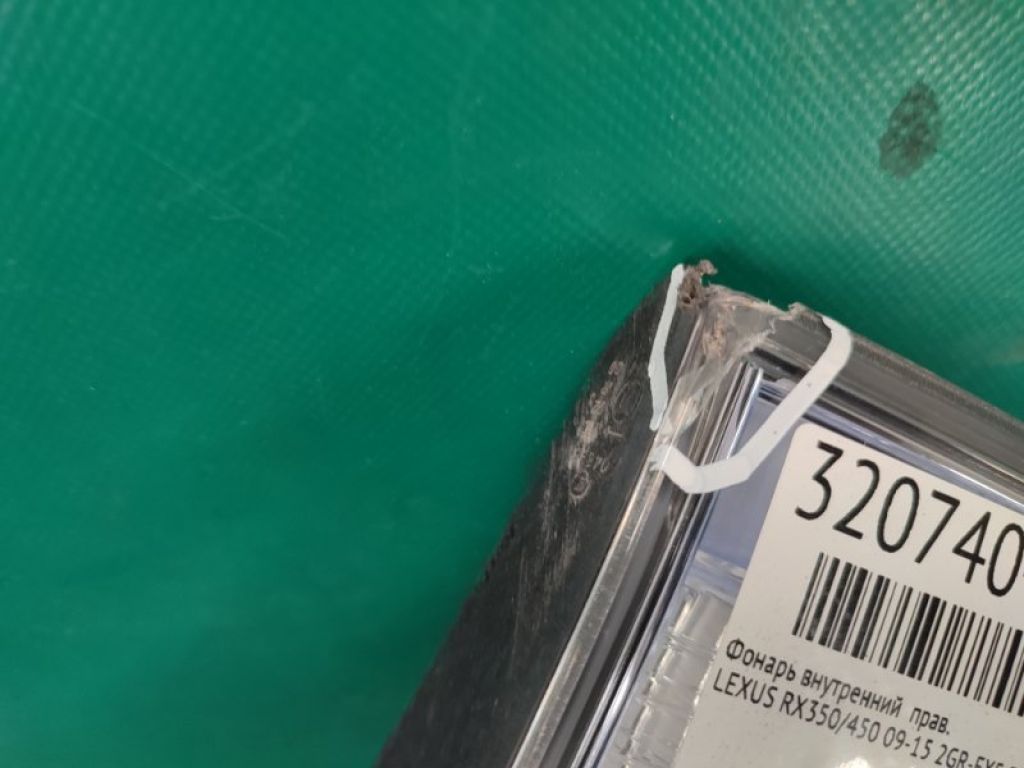 81581-48120 | Ліхтар внутрішній прав. LEXUS RX350/450 09-15 - Фото 3