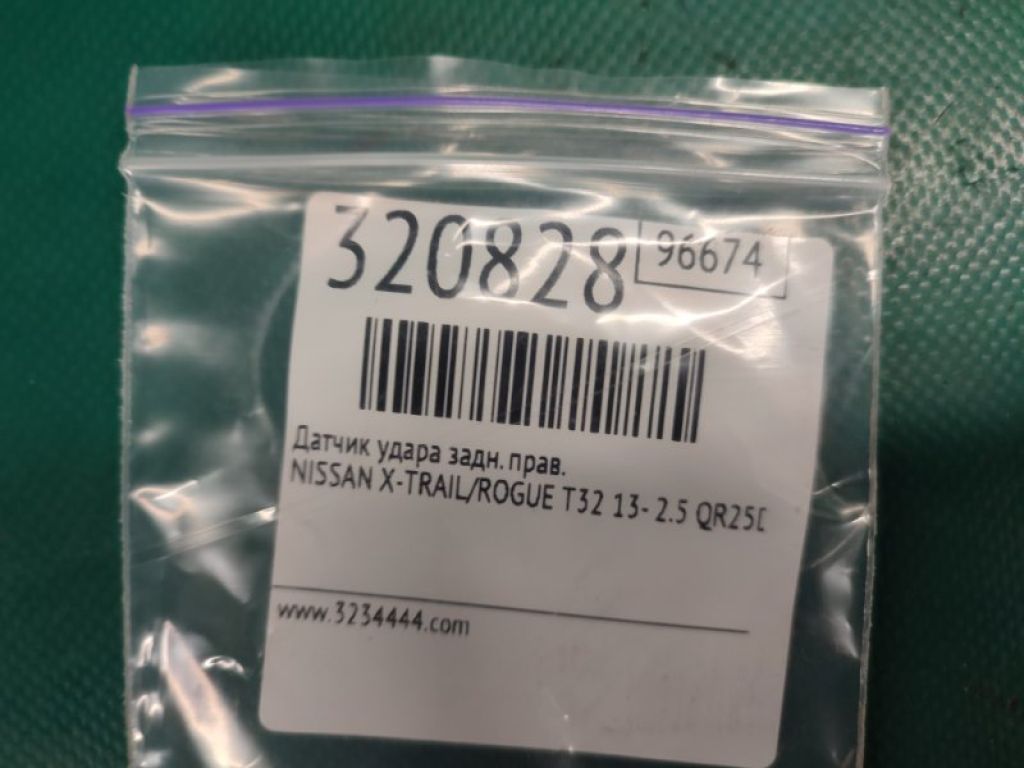 98830-3TA6A | Датчик удару задн. прав. NISSAN X-TRAIL/ROGUE T32 13-20 - Фото 2