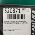 97535-G2000 | Клапан вентиляции салона задн. прав. HYUNDAI ELANTRA AD 16- - Превью 2