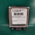 284K1-6FL0A | Датчик слепых зон задн. лев. NISSAN X-TRAIL/ROGUE T32 13-20